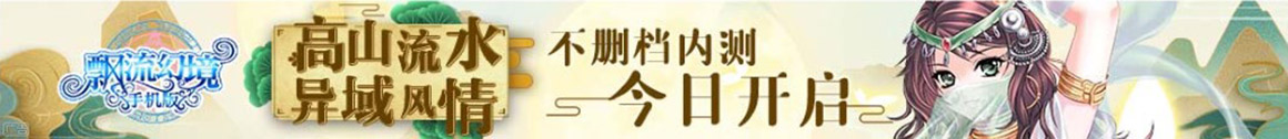 黄金站黄金通